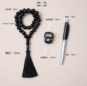 DAMAI Middle East Saudi Tasbih Prayer Beads 33 Beads 3 Piece Set Acrylic Tassel Bracelet for <b>Light</b> Luxury Handheld Jewelry - Product Image 6