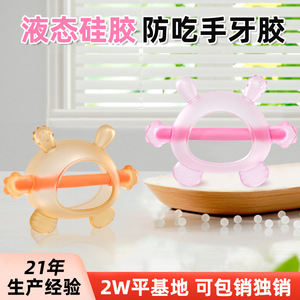 Mordedor de silicona líquida con forma de tortuga para bebés de 0 a 24 meses, juguete oral unisex para masticar con diseño relleno de gel - Product Image 5