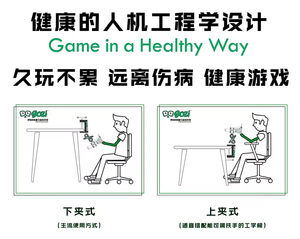 Support de jeu GOZI 11 pouces à gravité zéro avec système de refroidissement par ventilateur et support pour manette de jeu, radiateur pour tablette iPad - Product Image 3