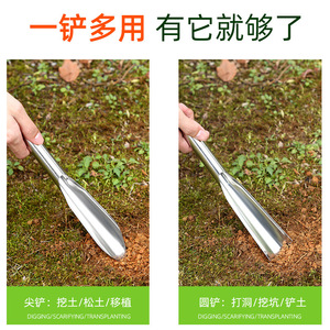 Green Smooth Stainless Steel Shovel 2325 Garden Spade For Digging Planting Home Use - Product Image 5