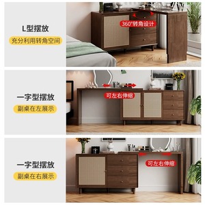 Table de maquillage en rotin japonais <span class=keywords><strong>armoire</strong></span> seau un bois massif nordique maison chambre rangement commode rétractable - Product Image 2