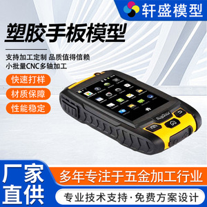 บริการพิมพ์ 3 มิติ Xuansheng ด้วยเรซิ่น SLM ไนลอน โลหะ งานหล่อต้นแบบ งานกลึง CNC ปรับแต่งตามความต้องการ งานพ่นทราย - Product Image 4