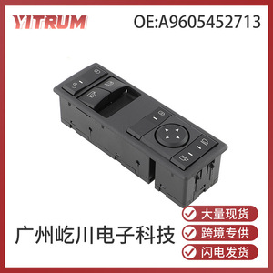 YITRUM สวิตช์กระจกไฟฟ้า A9605452713 สำหรับเมอร์เซเดส เบนซ์ไฟฟ้าโมดูลควบคุมประตูรถยนต์ 12V - Product Image 5