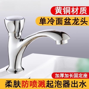 Grifo monomando para lavabo, con válvula de cerámica de un solo orificio, montado en encimera, de cobre, para lavabo de encimera - Product Image 5