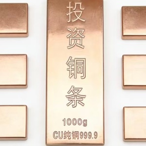 Barre de cuivre pur 999 de qualité investissement 1 kg pour collection, barre de cuivre d'investissement personnalisée 1 kg 99,9 % pur - Product Image 3
