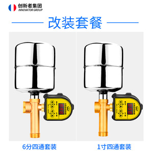 Contrôleur automatique de pompe à eau Innovators, régulateur de pression numérique, affichage électronique réglable pour usage domestique - Product Image 3