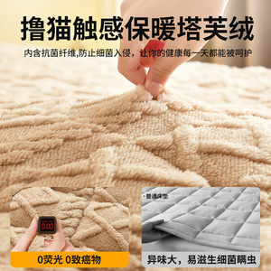 Milk Fleece Mattress <b>Pad</b> Thickened Warm Blanket For Home Dormitory Single <b>Bed</b> Size Polyester Fabric Machine Washable - Product Image 4