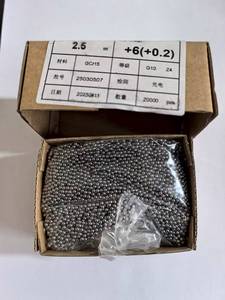 Custom Made High Durability Gcr15 SUJ-2 G100 G200 Bearing <strong>Ball</strong> Shaft Coupling 8.731mm 9.525mm <strong>Chrome</strong> <strong>Steel</strong> <strong>Balls</strong> - Product Image 4