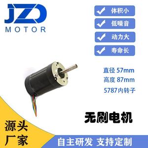 มอเตอร์ดีซีไร้แปรงถ่าน 5787 ขนาด 56 มม. 36V 1500 รอบต่อนาที แบบยึดหน้าแปลน พร้อมการสื่อสาร 485 - Product Image 5