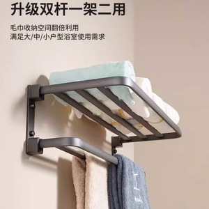 Zimani <b>Bath</b> Hardware Set 5-Piece Wall Mounted Towel Rack <b>Storage</b> Toilet Accessory Set Corrosion Prevention - Product Image 2