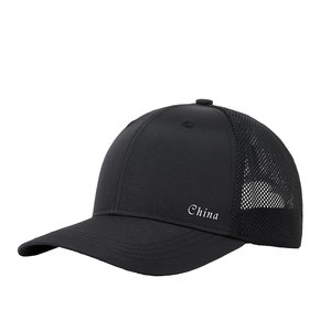 Casquette de baseball unisexe en nylon respirant à séchage rapide, protection solaire, pliable, avec logo Chine - Product Image 1