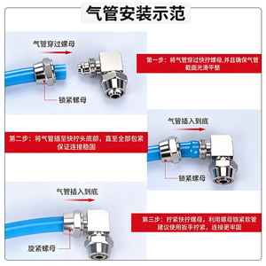 Yixing <b>Quick</b> Connect Fittings Copper Plated Nickel 4 6 8 10 12mm Straight Through Tee Pneumatic Parts - Product Image 3