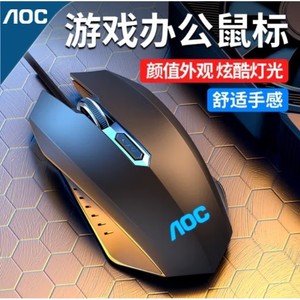 Aoc Gaming <b>Mouse</b> Wired Optical 4D Buttons RGB Backlit Right Hand Ergonomic For Pc Laptop Office Use - Product Image 4