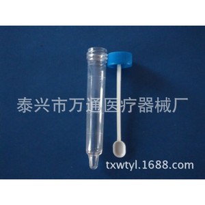 Tube à essai pour sédiments urinaires Wantong 12 ml avec bouchon à vis et cuillère pour usage en laboratoire - Product Image 3