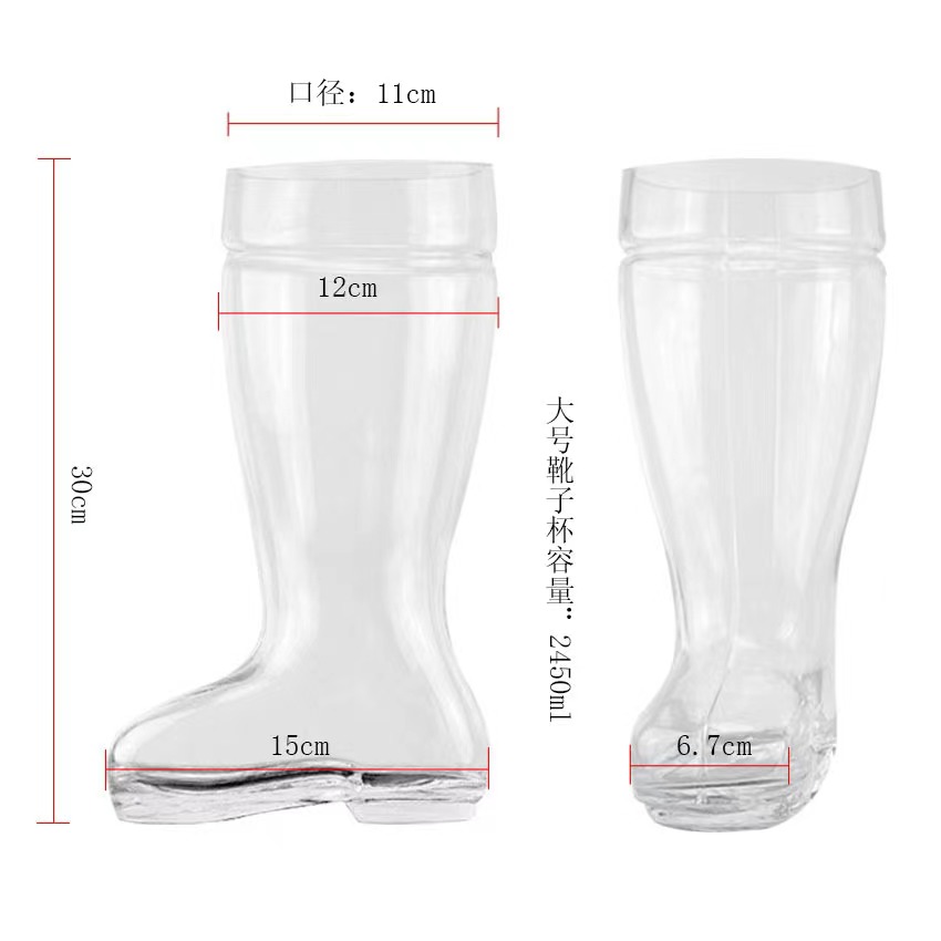 2 Liter Extra-Large Beer and Beverage Boot Shaped Mug - Holds 5 Beers!