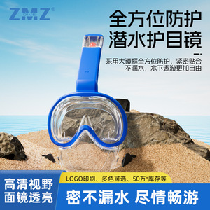 Masque intégral à une fenêtre en polycarbonate, silicone liquide, plongée en apnée, sports nautiques, adulte, universel - Product Image 4