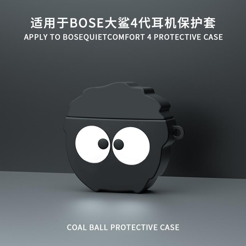 Boule de charbon [crochet de lanière de cadeau]