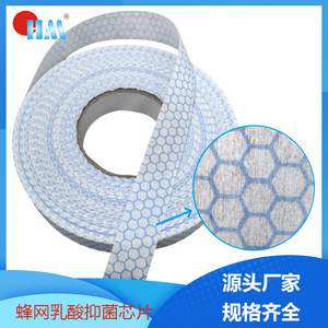 Blue Honeycomb Lactic Acid Antibacterial Chip Nonwoven <b>Fabric</b> 65gsm Printed Sky Blue Pink Sanitary Napkin Material - Product Image 5