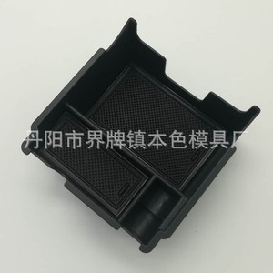 Boîte de rangement pour accoudoir de voiture Subaru Impreza, organiseur en plastique personnalisable, 1 à 3 compartiments, siège central, design moderne - Product Image 4