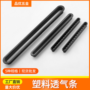 Cache-câble ovale en plastique noir anti-rayures pour bureau, guide de câbles de bureau, anneau décoratif pour le passage des câbles - Product Image 5
