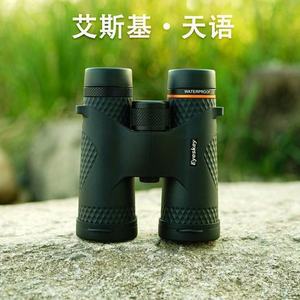 Eyeskey Binoculars 10x42ED Waterproof Rubber Armored Outdoor Use - Product Image 3