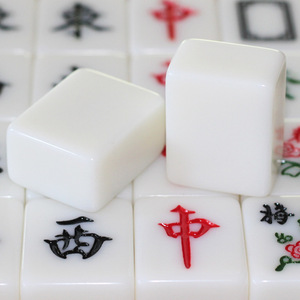 Fichas de Mahjong Mini Portátiles de 30 mm para Viaje, Mahjong Pequeño para Dormitorio, Logotipo Personalizado Disponible, Suministro de Fábrica - Product Image 3