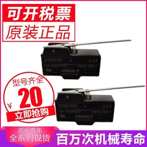 สวิตช์จำกัดระยะ Jianxing รุ่น KH-9016-PBL แบบ SPDT 24V 1A อายุการใช้งานแบบกลไก 1 ล้านรอบ - Product Image 4