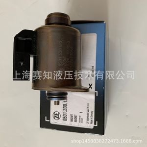 Válvula Solenoide ZF Alemania 0501 330 120 2062, Categoría de Válvulas Hidráulicas - Product Image 1
