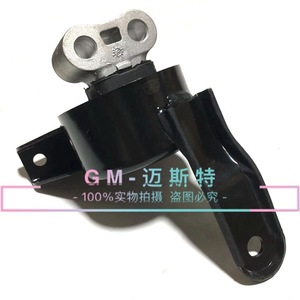 ยางรองแท่นเครื่อง Buick Excelle รุ่น 9006516 90799159 9006518 พร้อมขายึดเกียร์โลหะ - Product Image 2