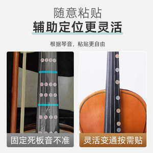 Pegatina de plástico duradera para el diapasón del violín, ayuda para la práctica de instrumentos de cuerda - Product Image 5