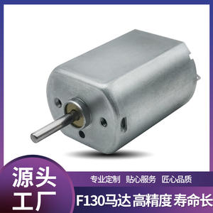 Motor Eléctrico de CC Miniatura de 25.1mm para Instrumentos de Belleza, Experimentos Científicos, Motor Eléctrico de CC Miniatura Premium, Directo de Fábrica - Product Image 5