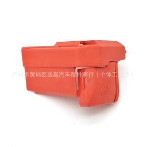 Honda <b>Battery</b> Positive <b>Terminal</b> Cover 32418-T9A-003 Plastic End Cap For City Fit Greiz Crider - Product Image 1