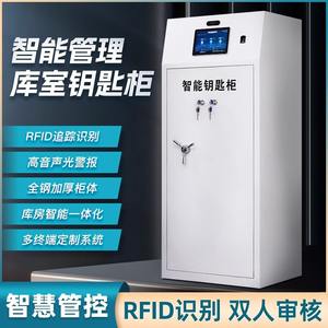 Smart Key Cabinet 4 Layers Fingerprint Password <b>Drawer</b> Type Cloud Storage For Office Key Management - Product Image 3
