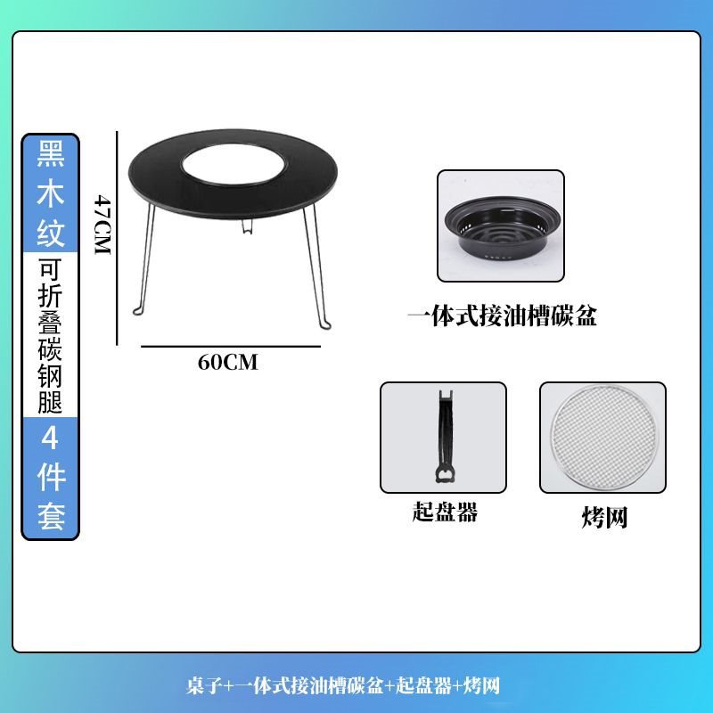 Integrated carbon furnace-basic package a- black