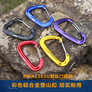 Z W ตะขอเกี่ยวคาราบิเนอร์ 12KN อลูมิเนียมอัลลอยด์ ป้องกันการตก ล็อคหลัก ปีนเขากลางแจ้ง แบ็คแพ็คกิ้ง พวงกุญแจ ที่ใส่ขวดน้ำ - Product Image 4