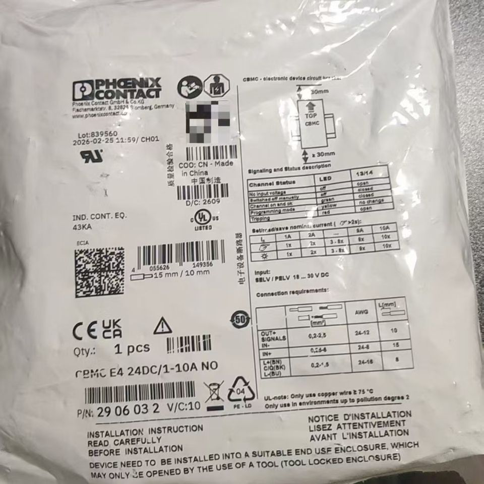 100% Original and Brand New 1585357 Compact Power Relay Terminal Block ...