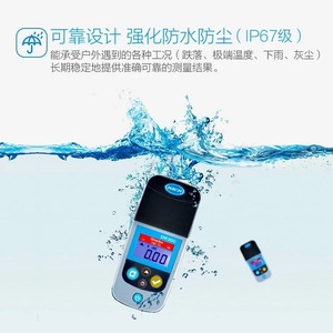 Detector de Ozono Hach Dr300, Analizador Portátil de Calidad del Agua, 0.1-0.75mgL N, IP67 Impermeable - Product Image 1