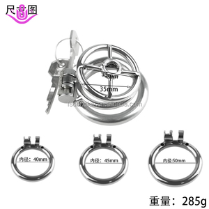 Dongkai <span class=keywords><strong>Best</strong></span> Verkopende Roestvrijstalen Heren Plat Kuisslot Anti-Escape Mid Kuisheidskooi Volwassen Seksproduct Voor Mannelijk Seksspel - Product Image 4