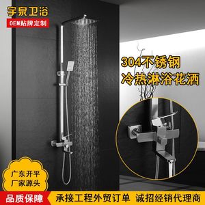 Black <b>Square</b> Bathtub Faucet 304 Stainless Steel Booster Handheld <b>Shower</b> <b>Head</b> Bathroom <b>Shower</b> Set Rain Top Spray Corrosion - Product Image 4
