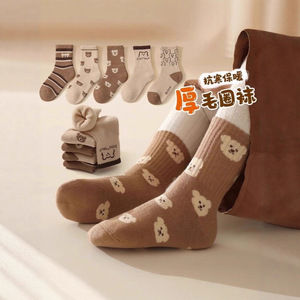Children's Cartoon Terry Cloth Winter Thickened Warm Mid-Calf Socks For Boys And Girls - Product Image 2