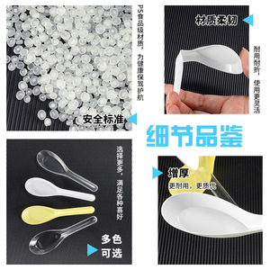 Cuchara desechable de plástico para llevar, cuchara amarilla pequeña para sopa, cuchara comercial gruesa para postre - Product Image 3