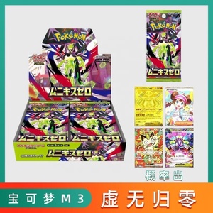 Cartes de collection d'anime holographiques rares M3 – Collection de cartes à collectionner japonaises premium – Ensemble de présentation - Product Image 4