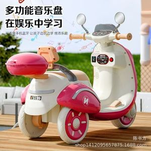 WOW Children Electric Motorcycle Tricycle Rechargeable Ride On Toy For Kids 1-6 Years Old Princess Pink - Product Image 3