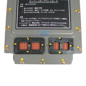 JINSION Drop Shipping <span class=keywords><strong>Digger</strong></span> Ersatz zubehör ECU Baggers teuerung für Caterpillar CAT E320 E312 106-0167 119-0609 - Product Image 5