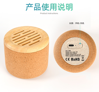 Altavoz Bluetooth Ecológico de Madera, Mini Portátil, de Corcho Natural y Bambú, 3W Inalámbrico, con Logotipo Personalizado, Idea de Regalo Corporativo