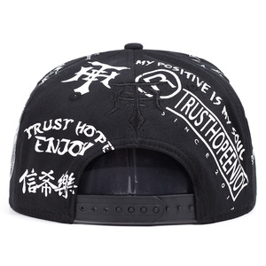 Hip Hop Trendy Cotton Embroidered Chinese <b>Flat</b> Hats 6 Panels Black White Printing Baseball <b>Cap</b> for Unisex Women <b>Men</b> - Product Image 5