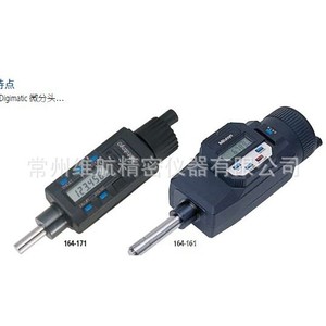 Cabezal de Micrómetro Digital Mitutoyo 164-164, 0-50 mm, Precisión de 0.01 mm, Hecho en Japón - Product Image 1