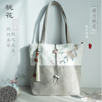 2025 nouvelle mode littéraire rétro sac à main toile Style chinois coton toile épaule sac à main sacs fourre-tout