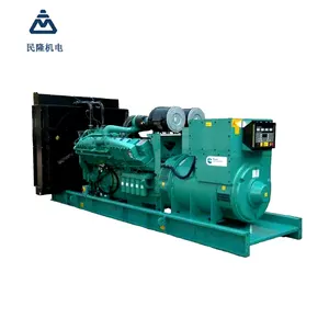 KTA50-G3E 1000KW 1250KVA Cummins power Open Silent type diesel generator set China guangdong factory manufacturer