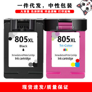 Cartouche d'encre Cloaked Cat 805xl noire tricolore pour HP Deskjet 1213 2330 2331 24121 4122 4123 - Product Image 1
